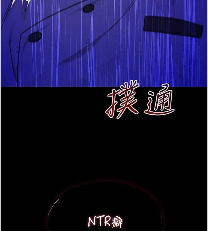 女友不能說的事，第20話-女友的嘲笑，第 64 页