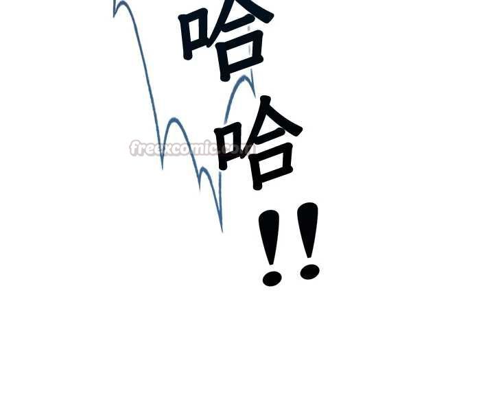 女友不能說的事，第21話-徹底成為廢人，第 60 页