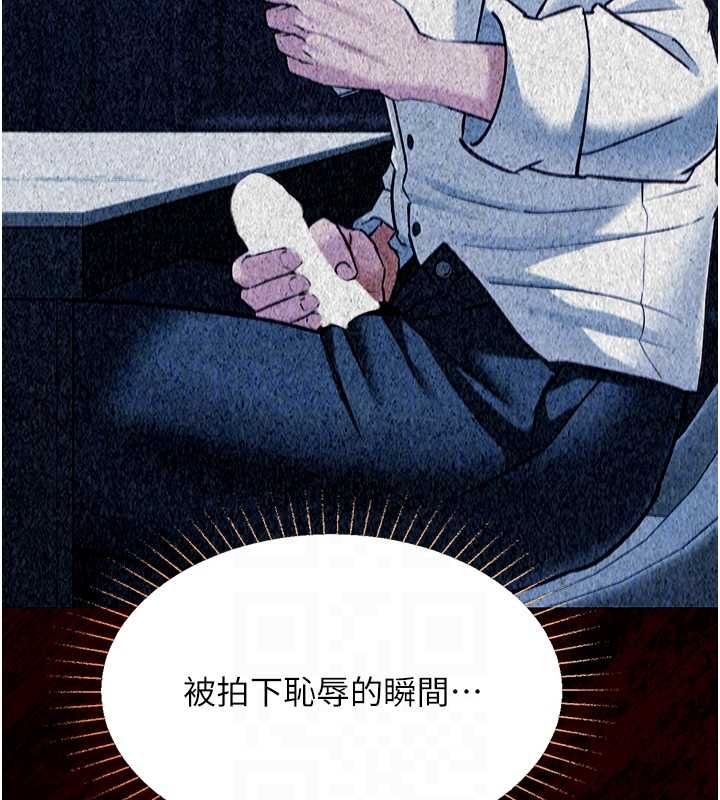女友不能說的事，第22話-媽願意為你做任何事，第 95 页