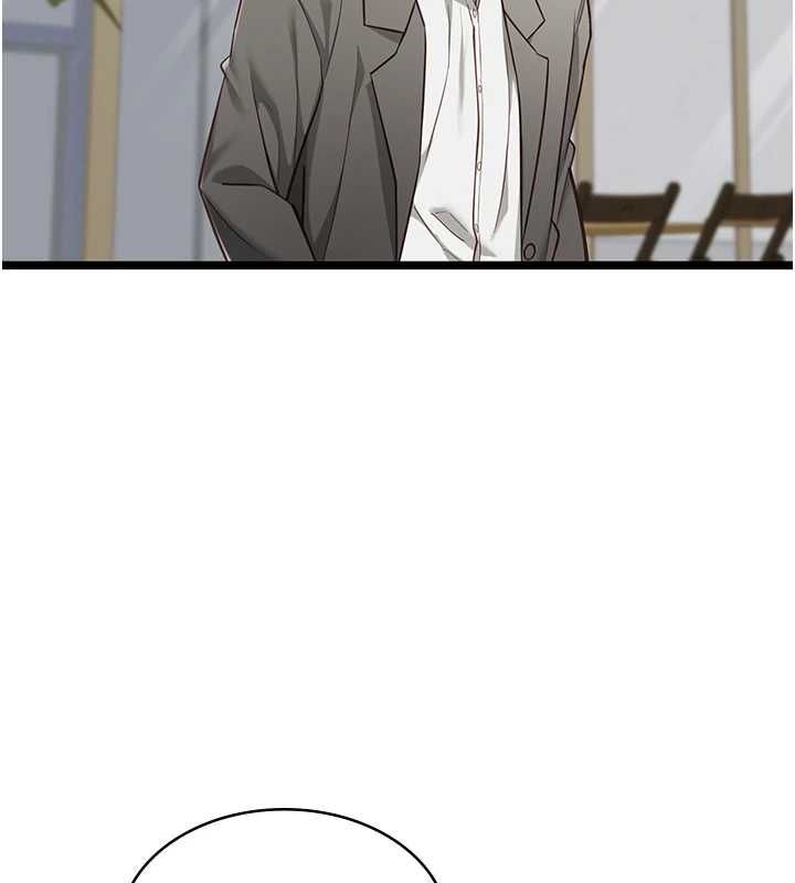 女友不能說的事，第23話-兒子和他女友的祕密，第 5 页