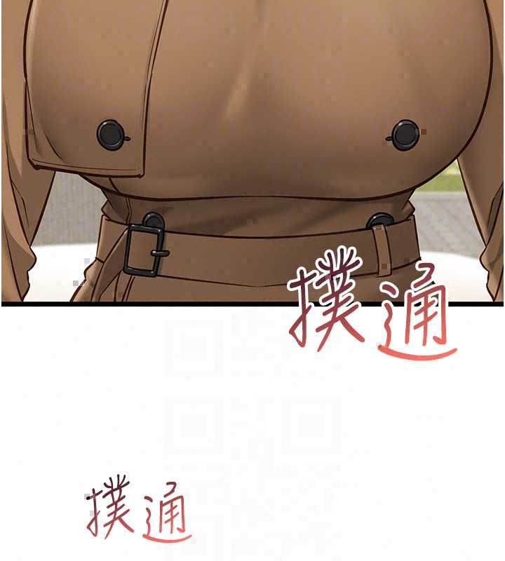 女友不能說的事，第23話-兒子和他女友的祕密，第 106 页