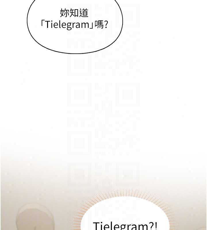 女友不能說的事，第23話-兒子和他女友的祕密，第 44 页
