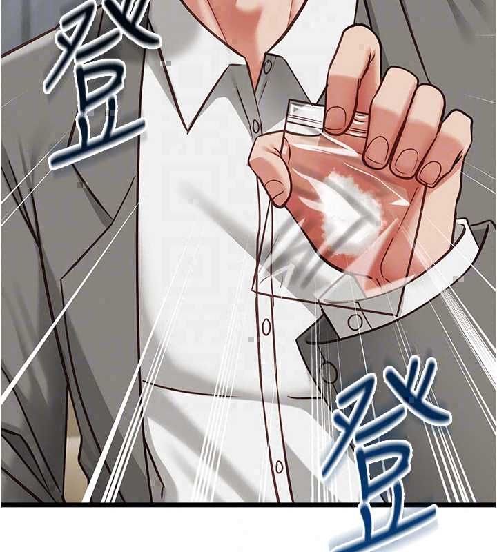 女友不能說的事，第23話-兒子和他女友的祕密，第 84 页