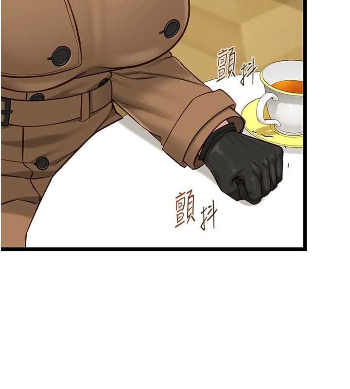 女友不能說的事，第23話-兒子和他女友的祕密，第 95 页