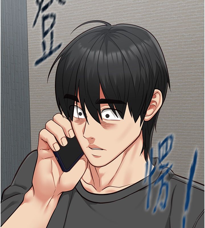 女友不能說的事，第24話-變成母豬的女友，第 84 页