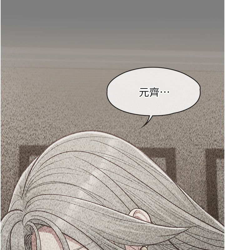 女友不能說的事，第24話-變成母豬的女友，第 65 页