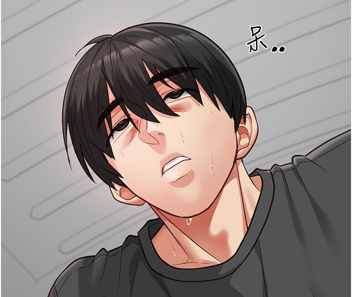 女友不能說的事，第24話-變成母豬的女友，第 15 页