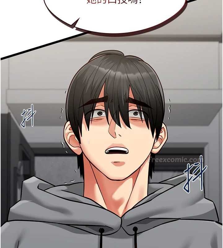 女友不能說的事，第25話-被慾望沖昏頭，第 15 页