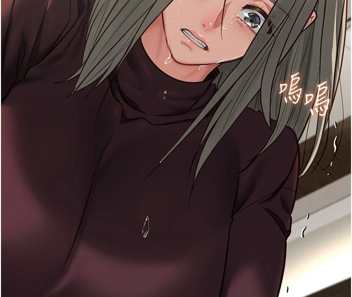 女友不能說的事，第28話-一切都是為了妳兒子，第 103 页