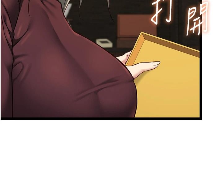 女友不能說的事，第28話-一切都是為了妳兒子，第 159 页