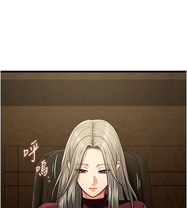 女友不能說的事，第28話-一切都是為了妳兒子，第 65 页
