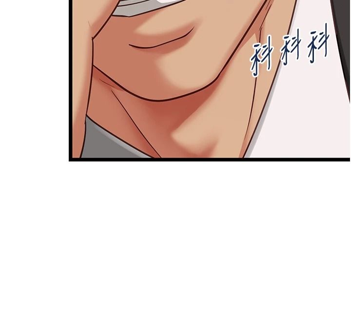 女友不能說的事，第29話-性感熟女的裸露照，第 69 页