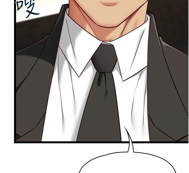 女友不能說的事，第29話-性感熟女的裸露照，第 95 页