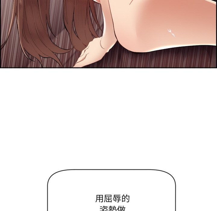女子宿捨日記，第1話，第 125 页