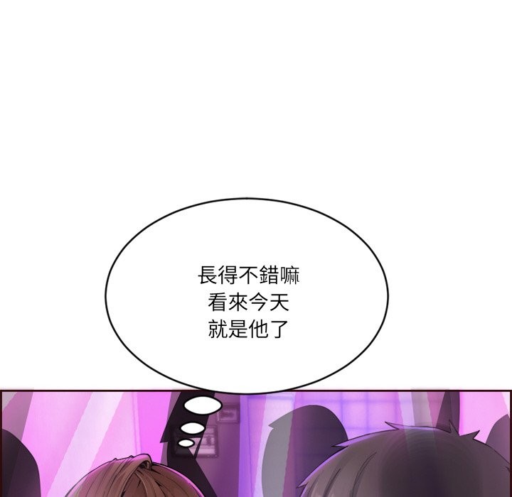 女子宿捨日記，第1話，第 44 页
