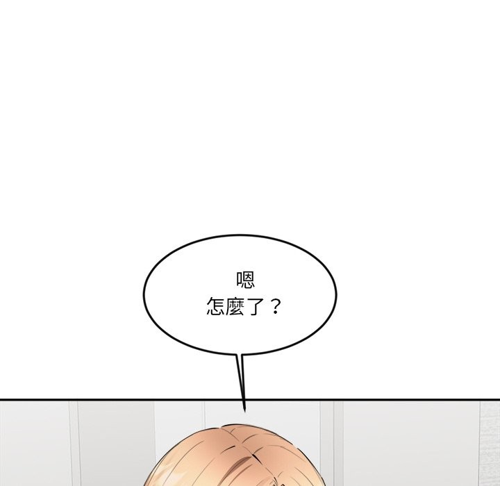 女子宿捨日記，第3話，第 12 页
