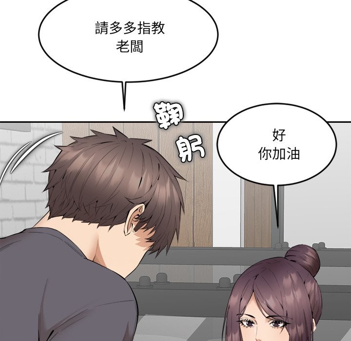 女子宿捨日記，第3話，第 64 页