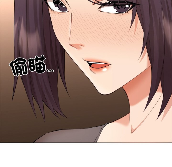 女子宿捨日記，第4話，第 64 页