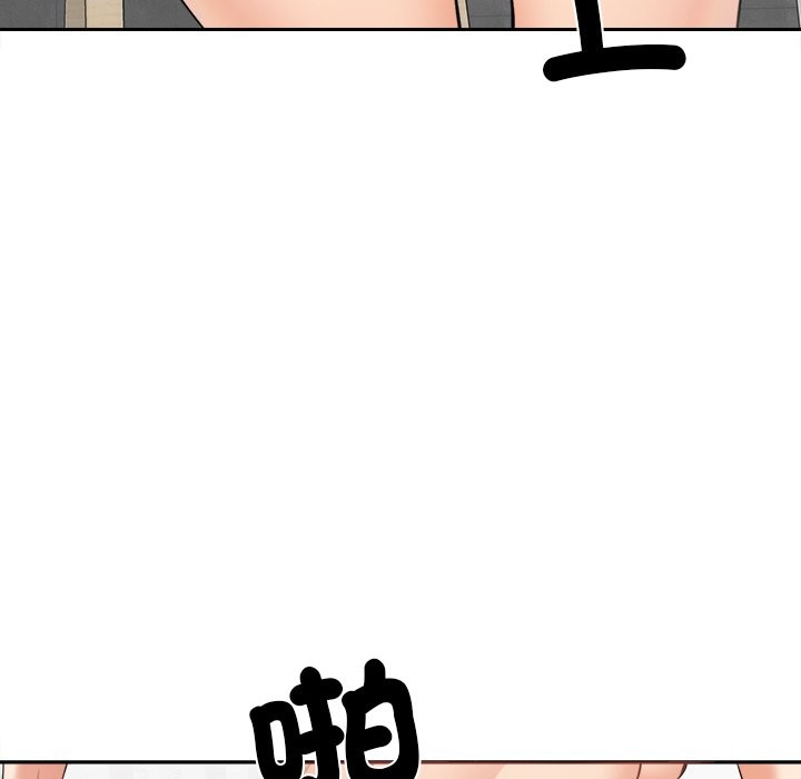 女子宿捨日記，第5話，第 15 页