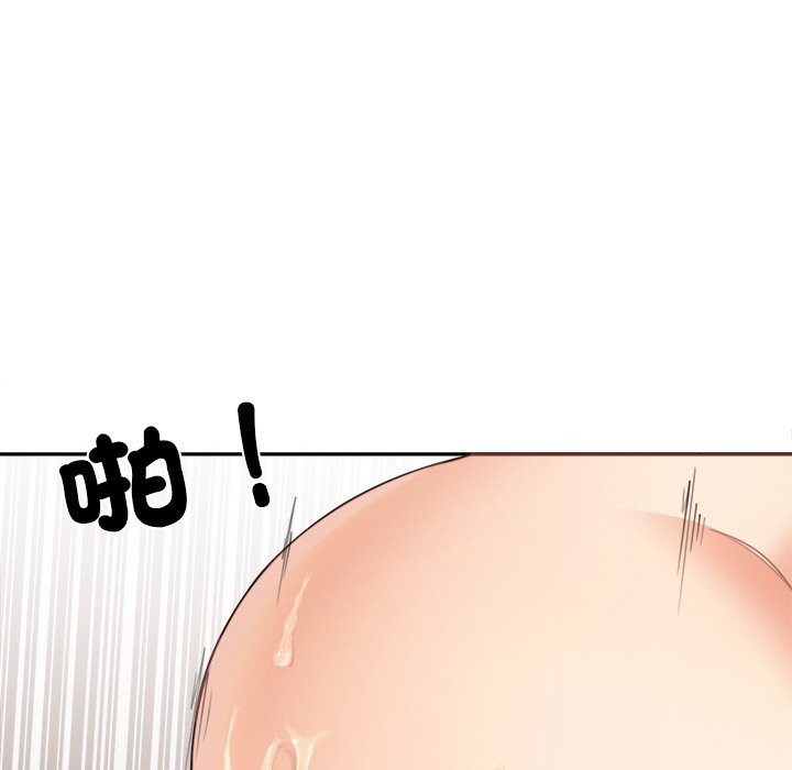 女子宿捨日記，第7話，第 106 页