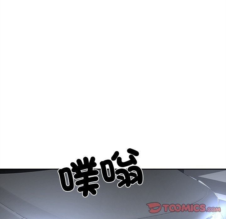 女子宿捨日記，第8話，第 21 页