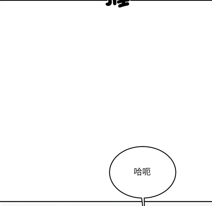 女子宿捨日記，第10話，第 8 页