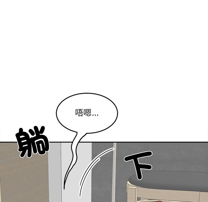 女子宿捨日記，第11話，第 8 页