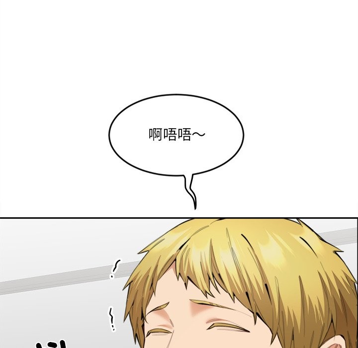 女子宿捨日記，第11話，第 60 页