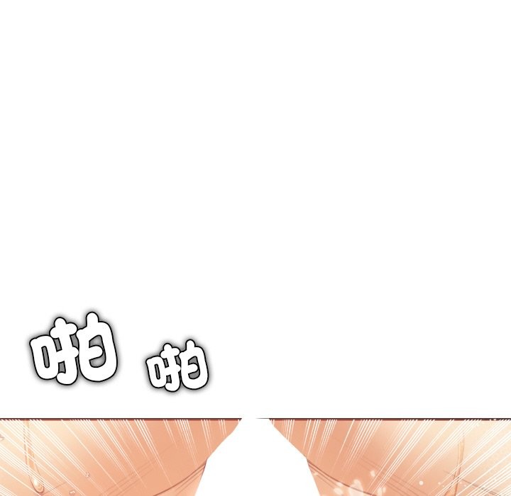 女子宿捨日記，第12話，第 122 页