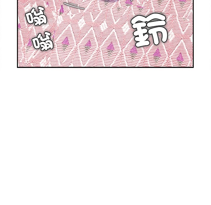 女子宿捨日記，第15話，第 11 页