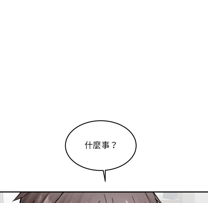 女子宿捨日記，第18話，第 64 页