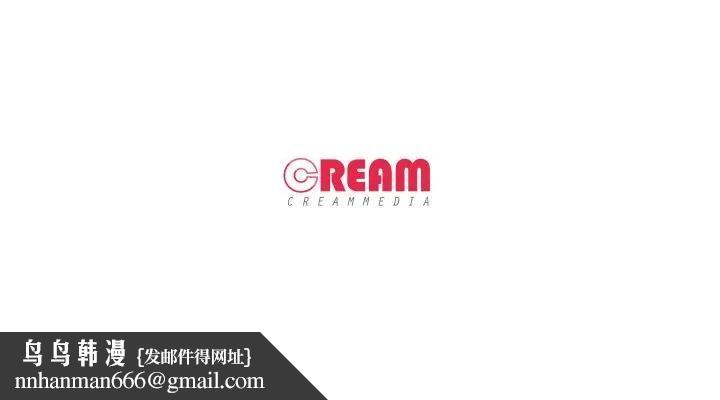 妻子遊戲，第3話，第 103 页