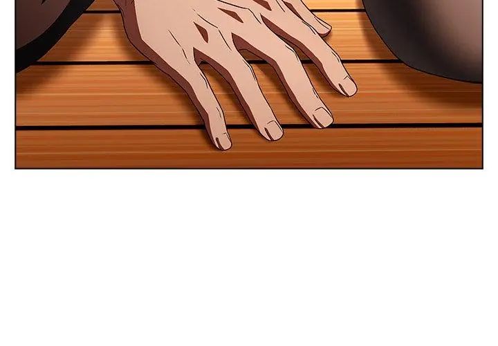 客製化誘惑，第2話，第 77 页