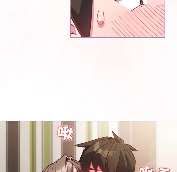 戀上年上的她，第4話，第 158 页