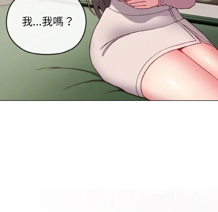 戀上年上的她，第4話，第 22 页