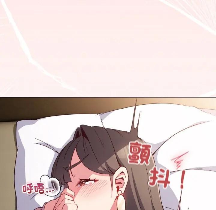 戀上年上的她，第5話，第 65 页