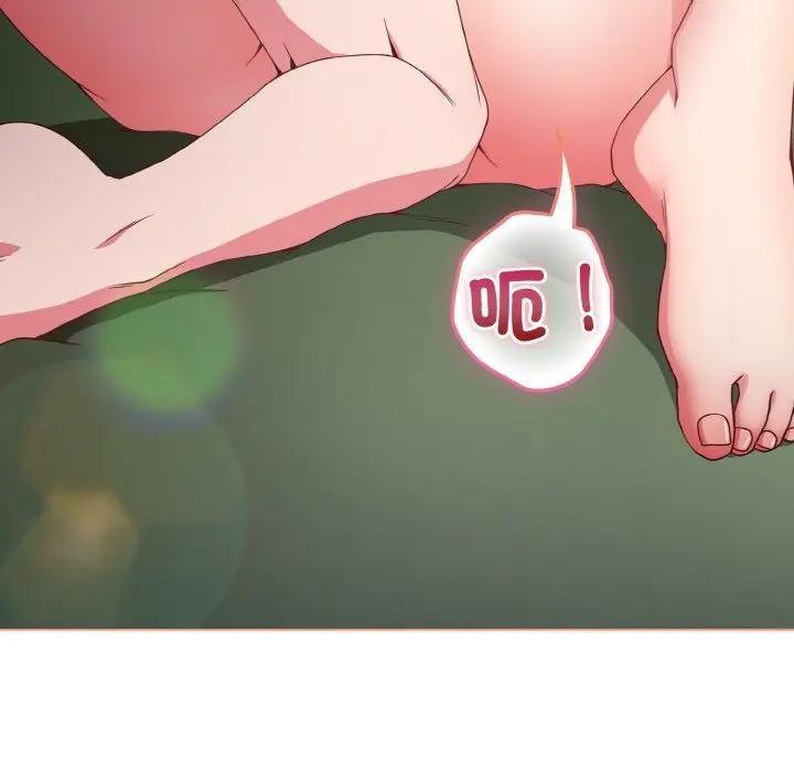 戀上年上的她，第6話，第 5 页