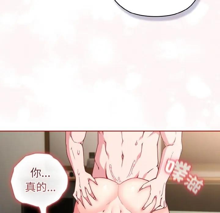 戀上年上的她，第7話，第 34 页