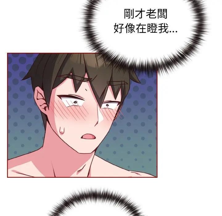 戀上年上的她，第7話，第 40 页