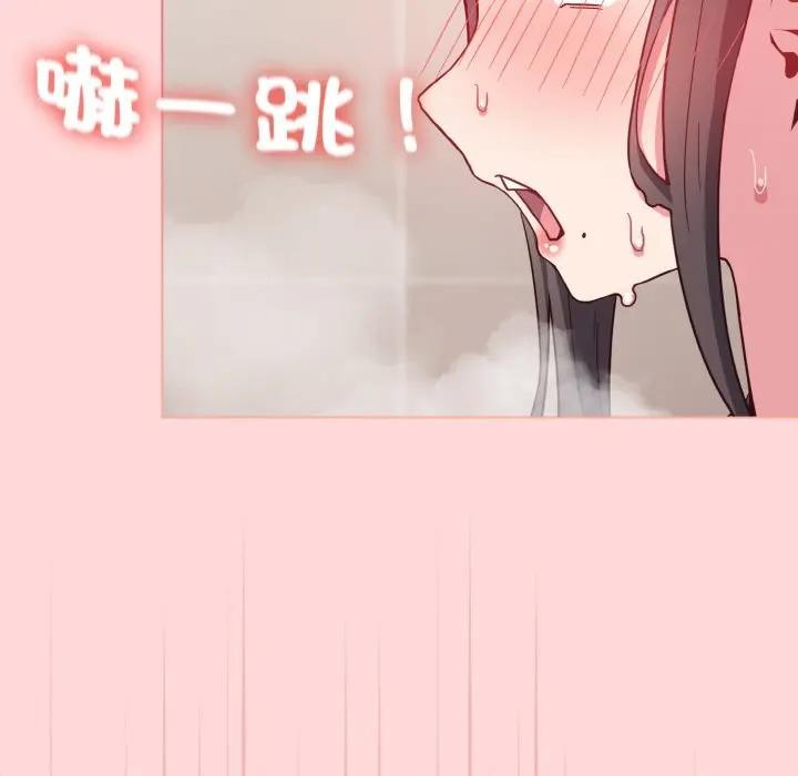 戀上年上的她，第8話，第 158 页