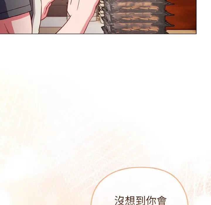 戀上年上的她，第8話，第 64 页