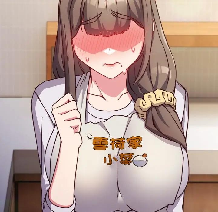 戀上年上的她，第9話，第 125 页