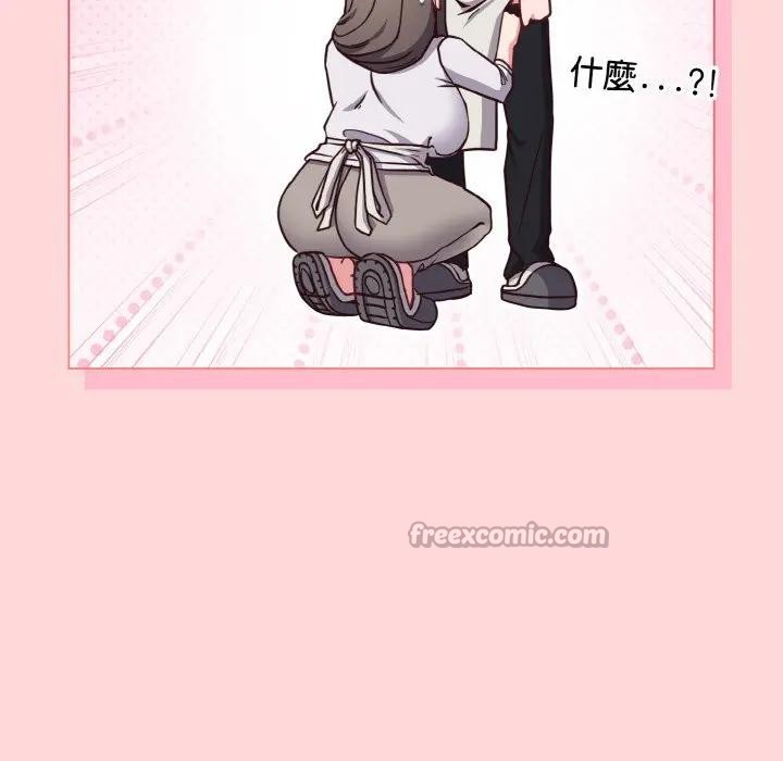 戀上年上的她，第10話，第 84 页