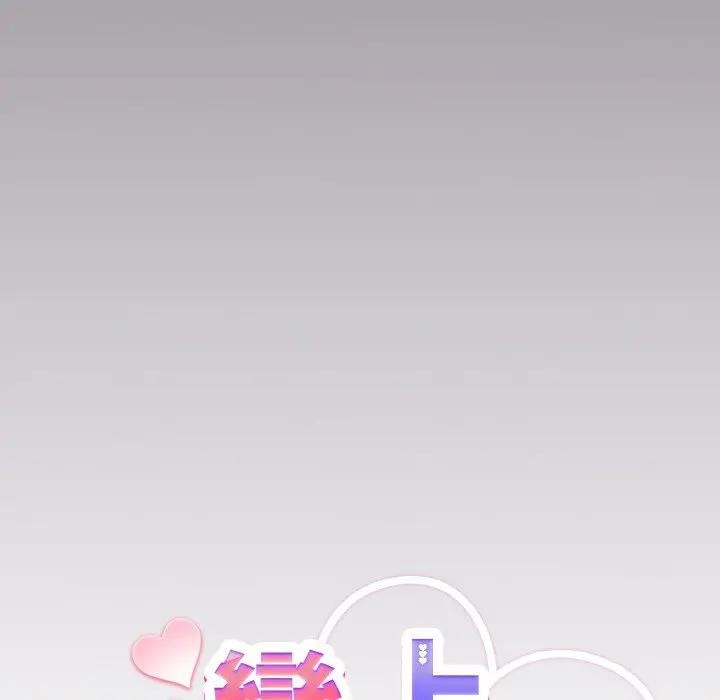 戀上年上的她，第16話，第 8 页