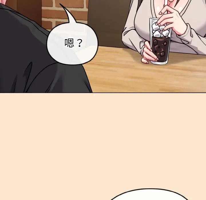 戀上年上的她，第18話，第 192 页