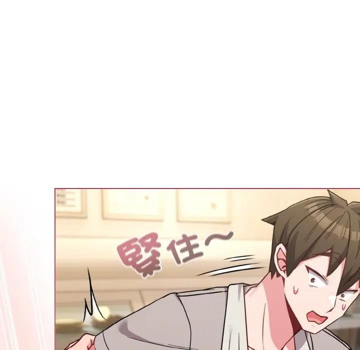 戀上年上的她，第18話，第 69 页