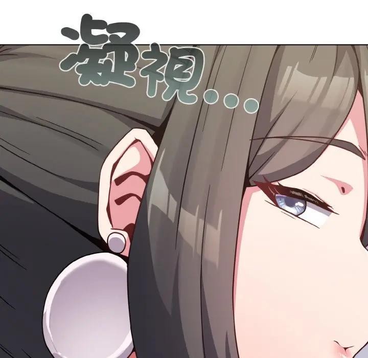 戀上年上的她，第21話，第 40 页