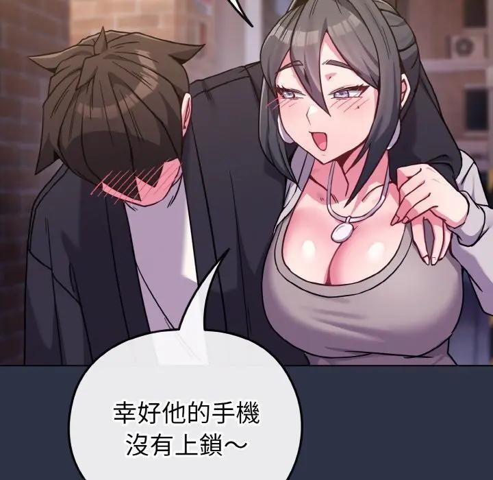 戀上年上的她，第23話，第 65 页