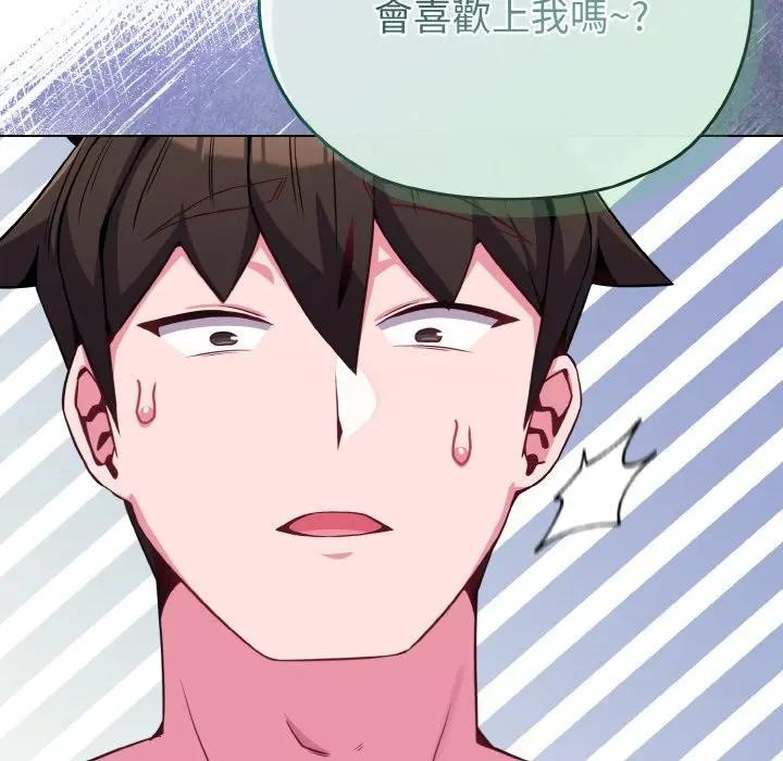 戀上年上的她，第24話，第 34 页