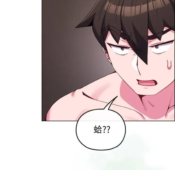 戀上年上的她，第24話，第 21 页
